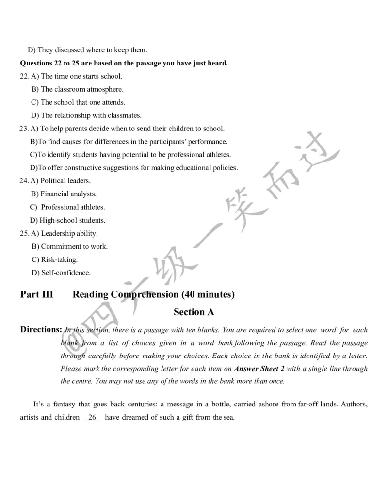 23年3月四级真题new(1)_英语四六级保存避免失效_最新更新，视频都在这_2026、6月四级速转存易和谐_0、2025年12月四级_04.笑过四级全程班周思成_00.讲义_四级真题_2023年四级真题