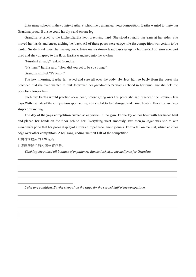 重点话题突破10运动、体育类（读后续写高频主题分类）（讲义）（原卷版）_03高考英语_新高考复习资料_2024年新高考资料_一轮复习资料_第八部分读后续写高频主题分类