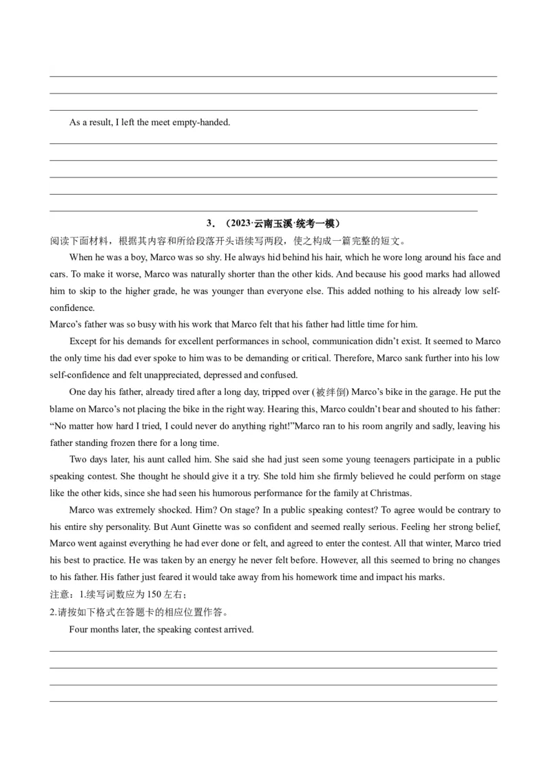 重点话题突破10运动、体育类（读后续写高频主题分类）（讲义）（原卷版）_03高考英语_新高考复习资料_2024年新高考资料_一轮复习资料_第八部分读后续写高频主题分类