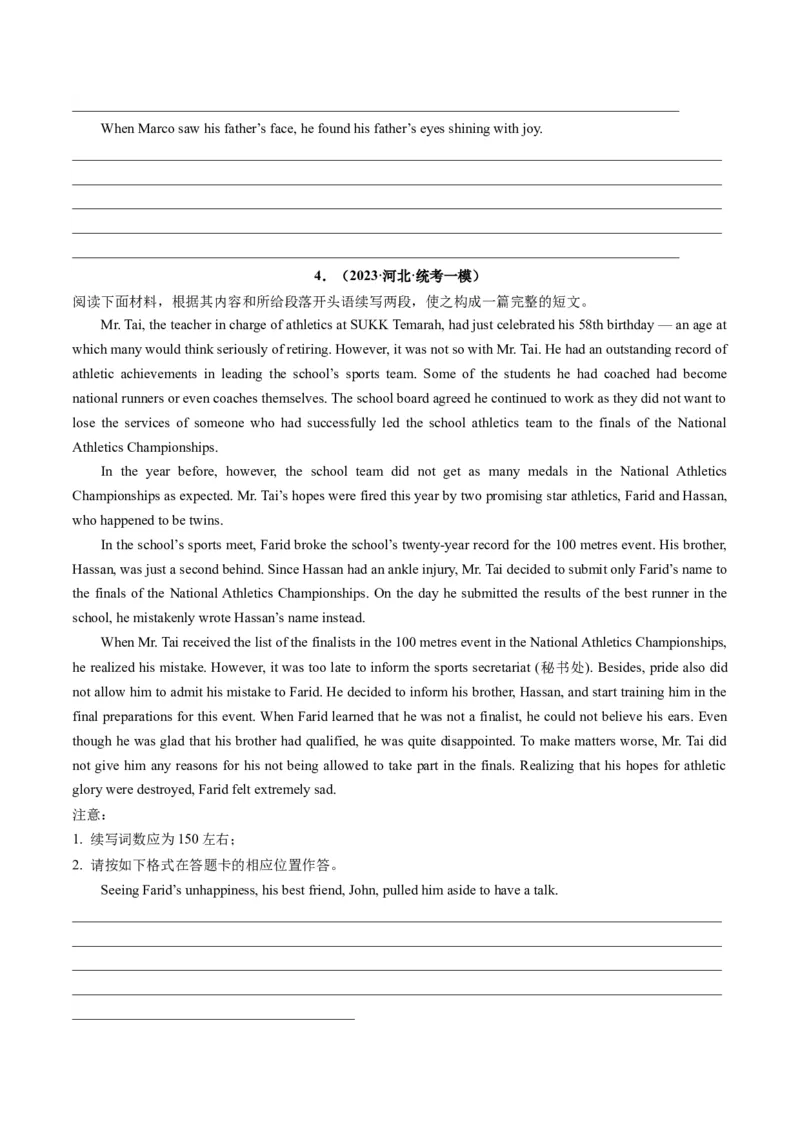 重点话题突破10运动、体育类（读后续写高频主题分类）（讲义）（原卷版）_03高考英语_新高考复习资料_2024年新高考资料_一轮复习资料_第八部分读后续写高频主题分类