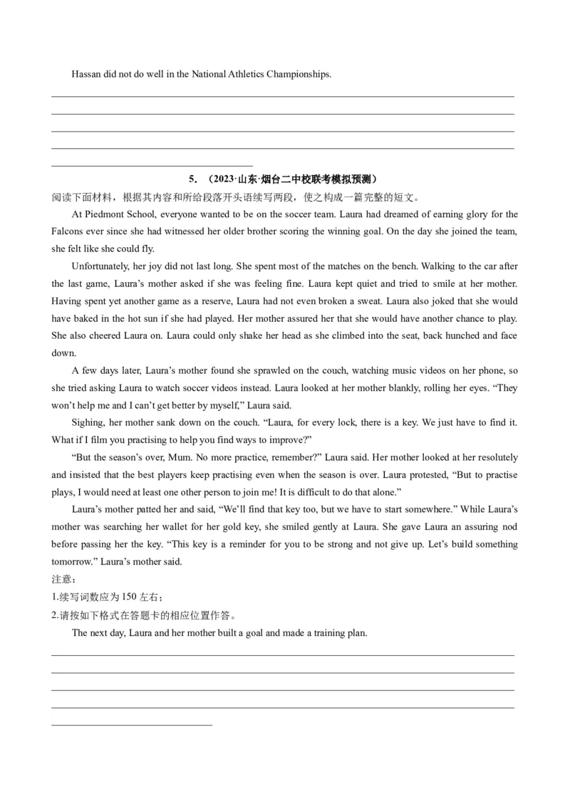 重点话题突破10运动、体育类（读后续写高频主题分类）（讲义）（原卷版）_03高考英语_新高考复习资料_2024年新高考资料_一轮复习资料_第八部分读后续写高频主题分类