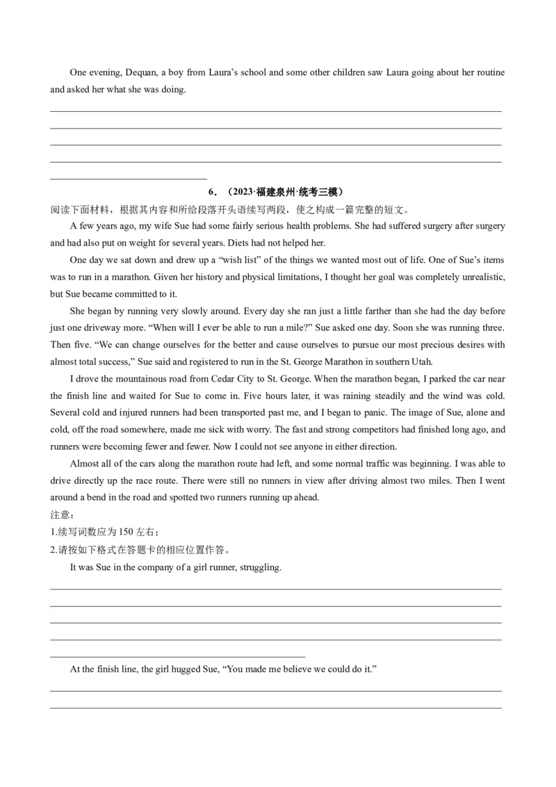 重点话题突破10运动、体育类（读后续写高频主题分类）（讲义）（原卷版）_03高考英语_新高考复习资料_2024年新高考资料_一轮复习资料_第八部分读后续写高频主题分类