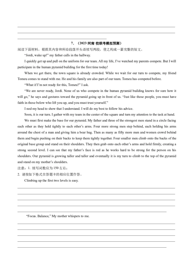 重点话题突破10运动、体育类（读后续写高频主题分类）（讲义）（原卷版）_03高考英语_新高考复习资料_2024年新高考资料_一轮复习资料_第八部分读后续写高频主题分类