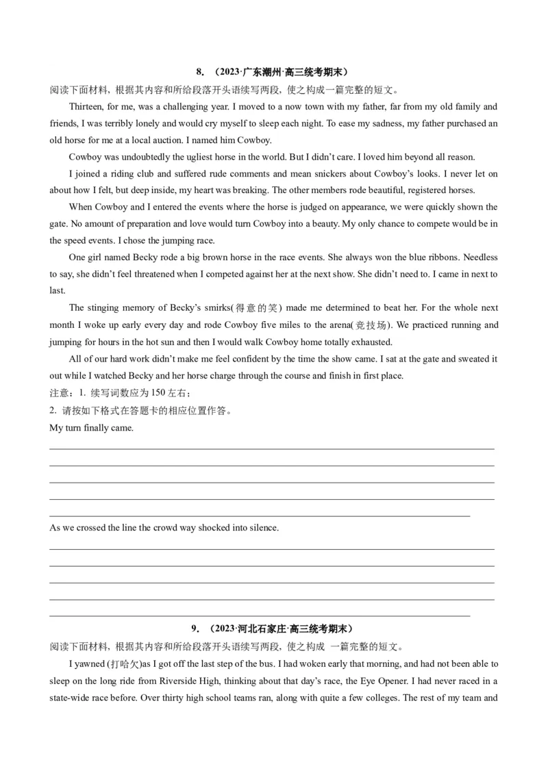 重点话题突破10运动、体育类（读后续写高频主题分类）（讲义）（原卷版）_03高考英语_新高考复习资料_2024年新高考资料_一轮复习资料_第八部分读后续写高频主题分类