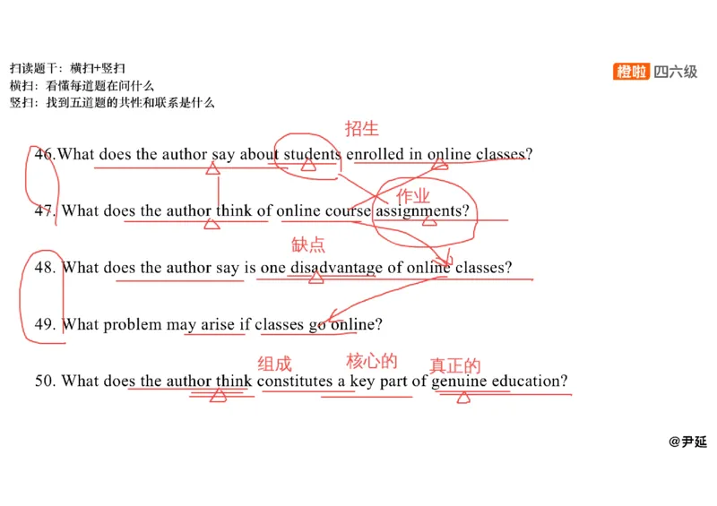05.阅读精讲精练5_英语四六级保存避免失效_最新更新，视频都在这_2026、6月四级速转存易和谐_0、2025年12月四级_06.橙啦四级全程班石雷鹏_03.解题技巧+专项带练_03.阅读精讲精练_资料