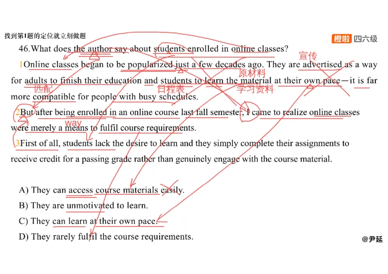 05.阅读精讲精练5_英语四六级保存避免失效_最新更新，视频都在这_2026、6月四级速转存易和谐_0、2025年12月四级_06.橙啦四级全程班石雷鹏_03.解题技巧+专项带练_03.阅读精讲精练_资料