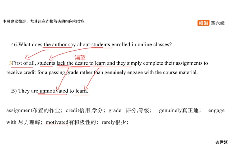 05.阅读精讲精练5_英语四六级保存避免失效_最新更新，视频都在这_2026、6月四级速转存易和谐_0、2025年12月四级_06.橙啦四级全程班石雷鹏_03.解题技巧+专项带练_03.阅读精讲精练_资料
