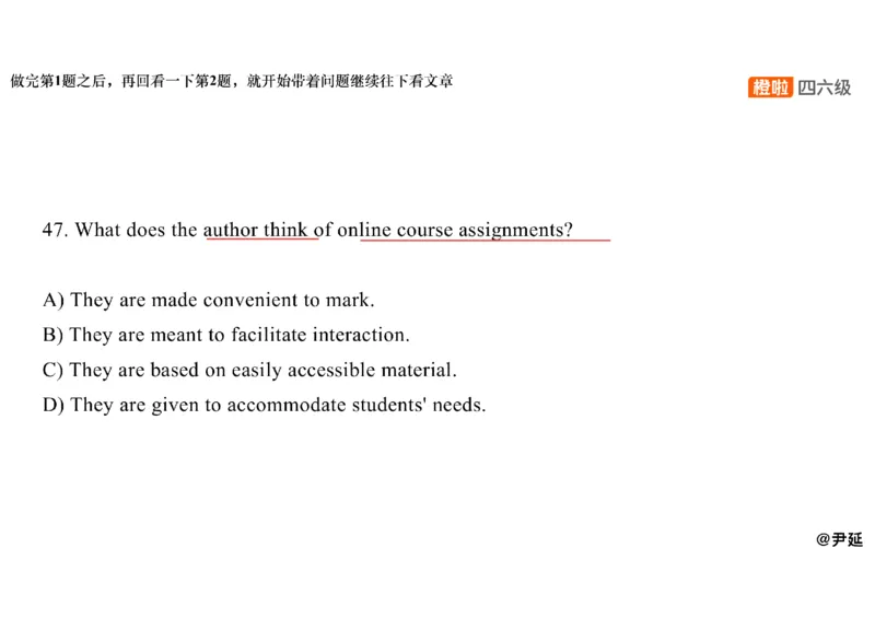 05.阅读精讲精练5_英语四六级保存避免失效_最新更新，视频都在这_2026、6月四级速转存易和谐_0、2025年12月四级_06.橙啦四级全程班石雷鹏_03.解题技巧+专项带练_03.阅读精讲精练_资料