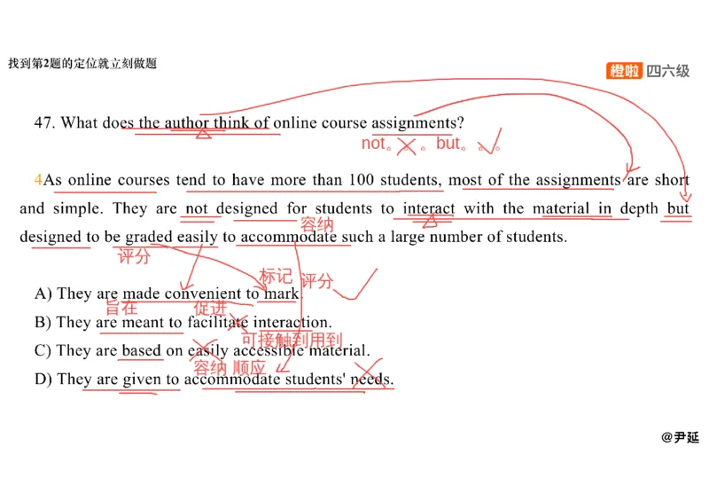 05.阅读精讲精练5_英语四六级保存避免失效_最新更新，视频都在这_2026、6月四级速转存易和谐_0、2025年12月四级_06.橙啦四级全程班石雷鹏_03.解题技巧+专项带练_03.阅读精讲精练_资料