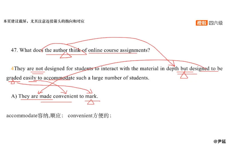 05.阅读精讲精练5_英语四六级保存避免失效_最新更新，视频都在这_2026、6月四级速转存易和谐_0、2025年12月四级_06.橙啦四级全程班石雷鹏_03.解题技巧+专项带练_03.阅读精讲精练_资料