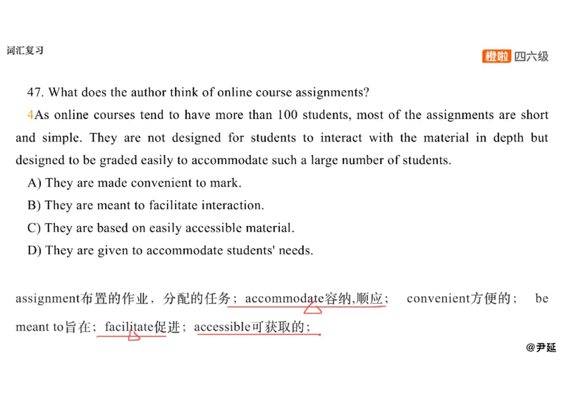 05.阅读精讲精练5_英语四六级保存避免失效_最新更新，视频都在这_2026、6月四级速转存易和谐_0、2025年12月四级_06.橙啦四级全程班石雷鹏_03.解题技巧+专项带练_03.阅读精讲精练_资料