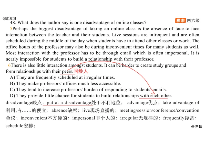 05.阅读精讲精练5_英语四六级保存避免失效_最新更新，视频都在这_2026、6月四级速转存易和谐_0、2025年12月四级_06.橙啦四级全程班石雷鹏_03.解题技巧+专项带练_03.阅读精讲精练_资料