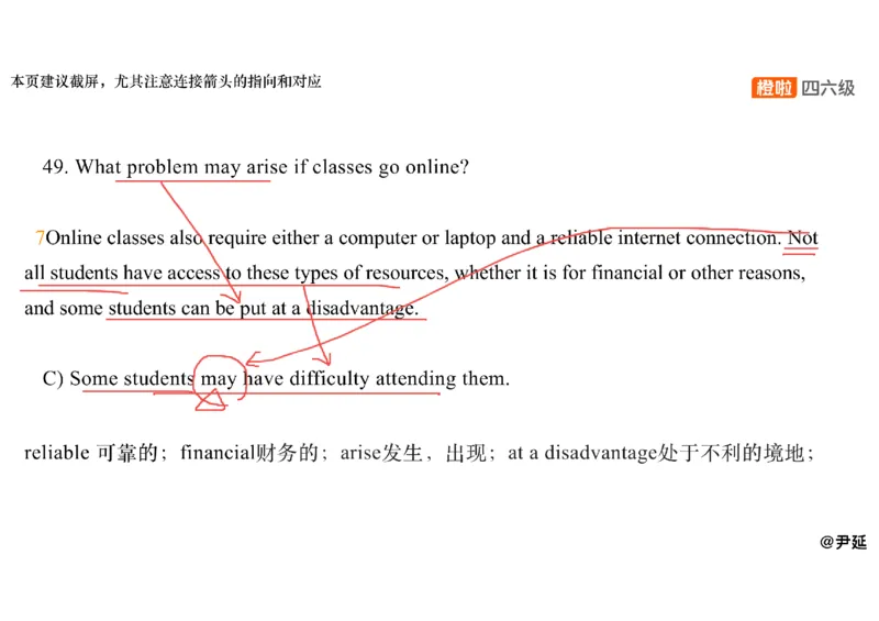 05.阅读精讲精练5_英语四六级保存避免失效_最新更新，视频都在这_2026、6月四级速转存易和谐_0、2025年12月四级_06.橙啦四级全程班石雷鹏_03.解题技巧+专项带练_03.阅读精讲精练_资料