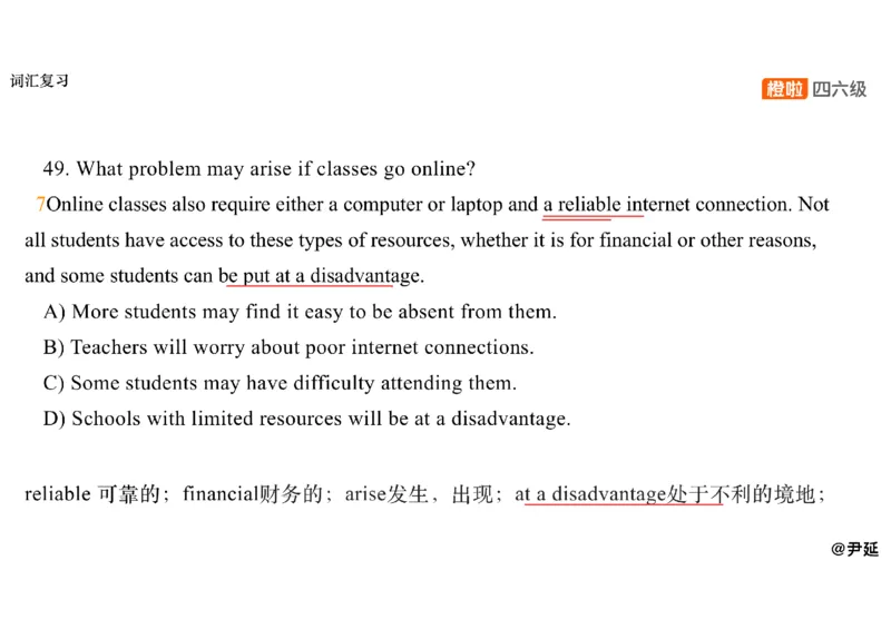 05.阅读精讲精练5_英语四六级保存避免失效_最新更新，视频都在这_2026、6月四级速转存易和谐_0、2025年12月四级_06.橙啦四级全程班石雷鹏_03.解题技巧+专项带练_03.阅读精讲精练_资料