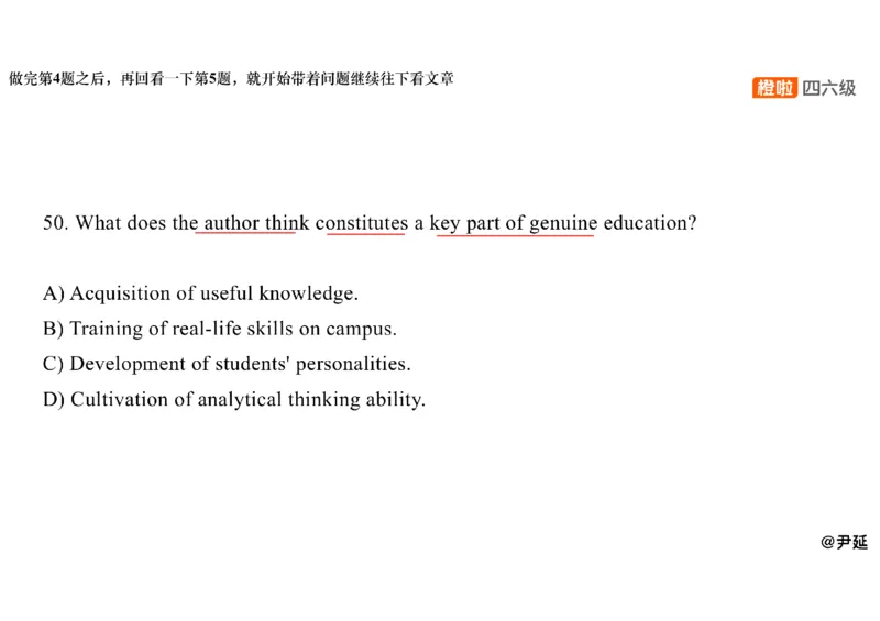 05.阅读精讲精练5_英语四六级保存避免失效_最新更新，视频都在这_2026、6月四级速转存易和谐_0、2025年12月四级_06.橙啦四级全程班石雷鹏_03.解题技巧+专项带练_03.阅读精讲精练_资料