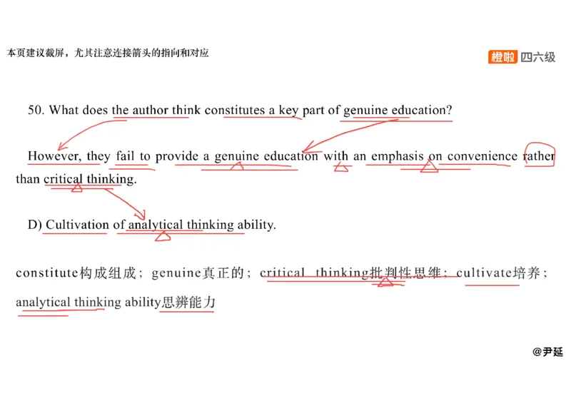 05.阅读精讲精练5_英语四六级保存避免失效_最新更新，视频都在这_2026、6月四级速转存易和谐_0、2025年12月四级_06.橙啦四级全程班石雷鹏_03.解题技巧+专项带练_03.阅读精讲精练_资料