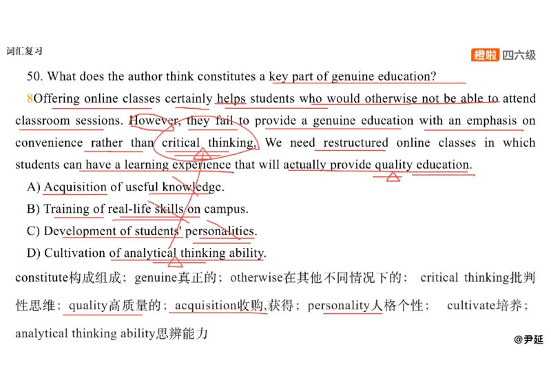 05.阅读精讲精练5_英语四六级保存避免失效_最新更新，视频都在这_2026、6月四级速转存易和谐_0、2025年12月四级_06.橙啦四级全程班石雷鹏_03.解题技巧+专项带练_03.阅读精讲精练_资料