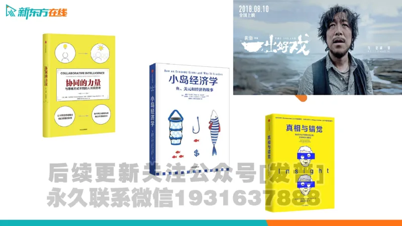 25_六级_词汇导学_陈志超_1736319712918_英语四六级保存避免失效_最新更新，视频都在这_2026，6月六级速转存易和谐_1、2025年6月六级_04.2026六级英语新东方_电子资料_六级核心技巧讲解