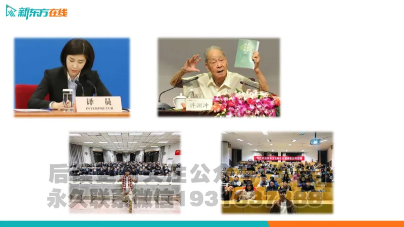 25_六级_词汇导学_陈志超_1736319712918_英语四六级保存避免失效_最新更新，视频都在这_2026，6月六级速转存易和谐_1、2025年6月六级_04.2026六级英语新东方_电子资料_六级核心技巧讲解