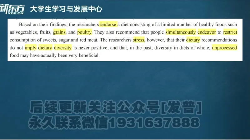 25_六级_词汇导学_陈志超_1736319712918_英语四六级保存避免失效_最新更新，视频都在这_2026，6月六级速转存易和谐_1、2025年6月六级_04.2026六级英语新东方_电子资料_六级核心技巧讲解