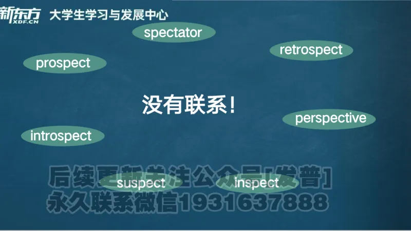 25_六级_词汇导学_陈志超_1736319712918_英语四六级保存避免失效_最新更新，视频都在这_2026，6月六级速转存易和谐_1、2025年6月六级_04.2026六级英语新东方_电子资料_六级核心技巧讲解