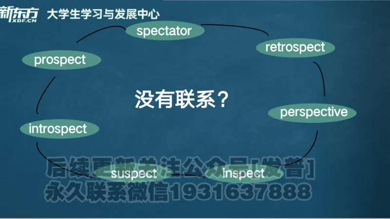 25_六级_词汇导学_陈志超_1736319712918_英语四六级保存避免失效_最新更新，视频都在这_2026，6月六级速转存易和谐_1、2025年6月六级_04.2026六级英语新东方_电子资料_六级核心技巧讲解