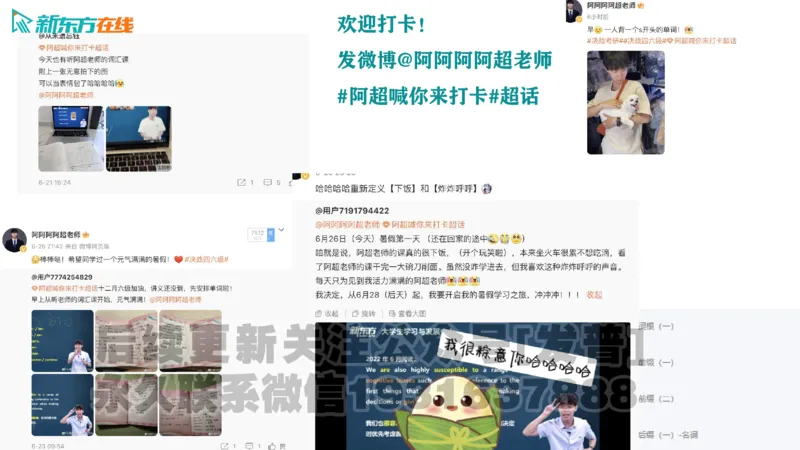 25_六级_词汇导学_陈志超_1736319712918_英语四六级保存避免失效_最新更新，视频都在这_2026，6月六级速转存易和谐_1、2025年6月六级_04.2026六级英语新东方_电子资料_六级核心技巧讲解