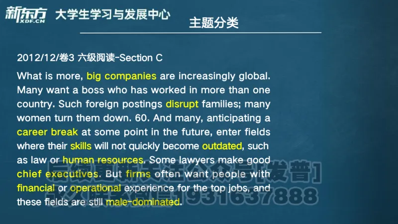 25_六级_词汇导学_陈志超_1736319712918_英语四六级保存避免失效_最新更新，视频都在这_2026，6月六级速转存易和谐_1、2025年6月六级_04.2026六级英语新东方_电子资料_六级核心技巧讲解