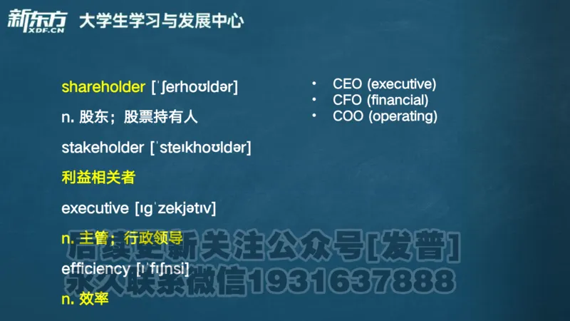 25_六级_词汇导学_陈志超_1736319712918_英语四六级保存避免失效_最新更新，视频都在这_2026，6月六级速转存易和谐_1、2025年6月六级_04.2026六级英语新东方_电子资料_六级核心技巧讲解