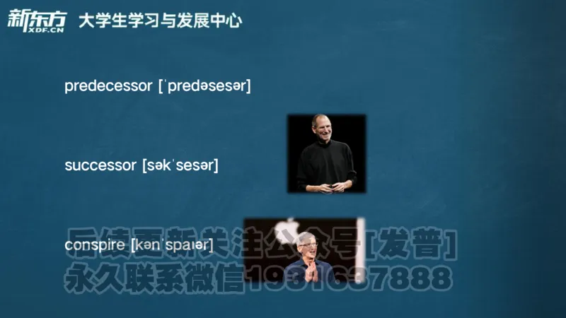 25_六级_词汇导学_陈志超_1736319712918_英语四六级保存避免失效_最新更新，视频都在这_2026，6月六级速转存易和谐_1、2025年6月六级_04.2026六级英语新东方_电子资料_六级核心技巧讲解