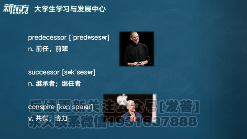 25_六级_词汇导学_陈志超_1736319712918_英语四六级保存避免失效_最新更新，视频都在这_2026，6月六级速转存易和谐_1、2025年6月六级_04.2026六级英语新东方_电子资料_六级核心技巧讲解