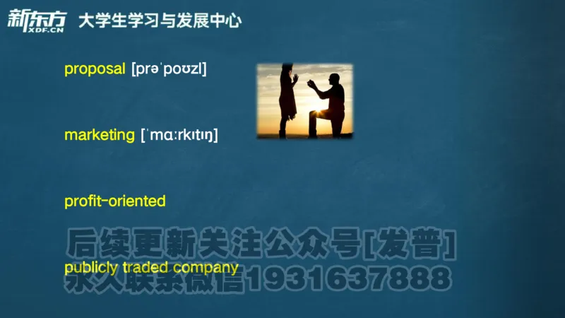 25_六级_词汇导学_陈志超_1736319712918_英语四六级保存避免失效_最新更新，视频都在这_2026，6月六级速转存易和谐_1、2025年6月六级_04.2026六级英语新东方_电子资料_六级核心技巧讲解