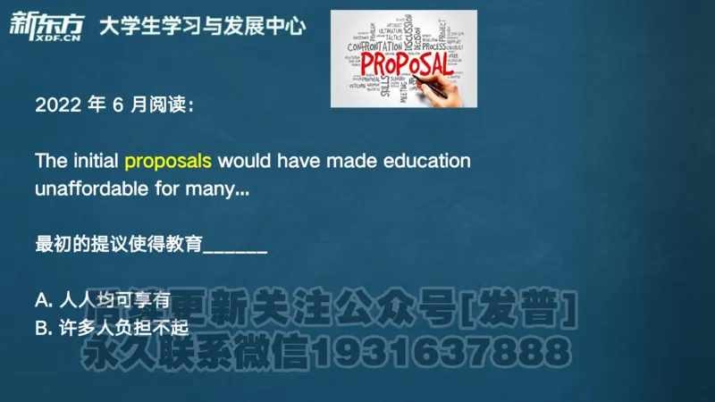 25_六级_词汇导学_陈志超_1736319712918_英语四六级保存避免失效_最新更新，视频都在这_2026，6月六级速转存易和谐_1、2025年6月六级_04.2026六级英语新东方_电子资料_六级核心技巧讲解