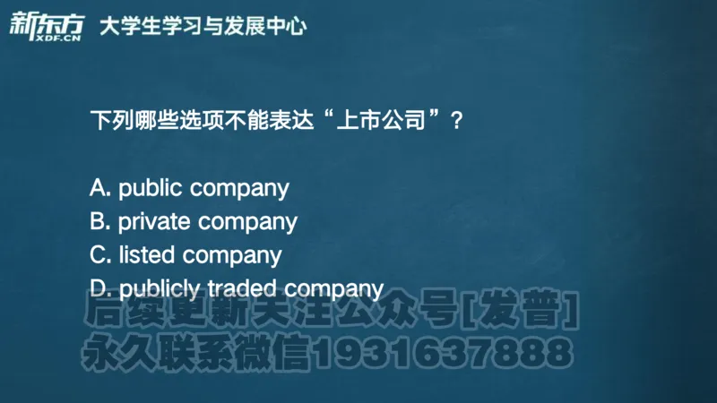 25_六级_词汇导学_陈志超_1736319712918_英语四六级保存避免失效_最新更新，视频都在这_2026，6月六级速转存易和谐_1、2025年6月六级_04.2026六级英语新东方_电子资料_六级核心技巧讲解