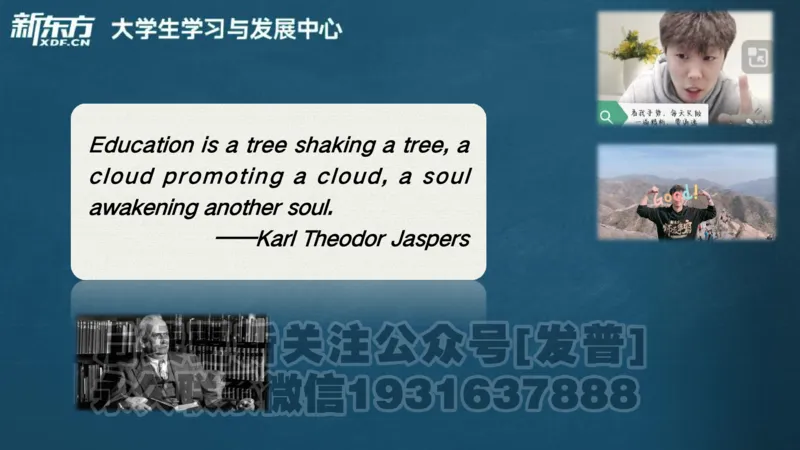 25_六级_词汇导学_陈志超_1736319712918_英语四六级保存避免失效_最新更新，视频都在这_2026，6月六级速转存易和谐_1、2025年6月六级_04.2026六级英语新东方_电子资料_六级核心技巧讲解