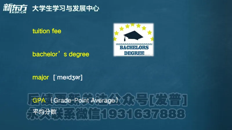 25_六级_词汇导学_陈志超_1736319712918_英语四六级保存避免失效_最新更新，视频都在这_2026，6月六级速转存易和谐_1、2025年6月六级_04.2026六级英语新东方_电子资料_六级核心技巧讲解