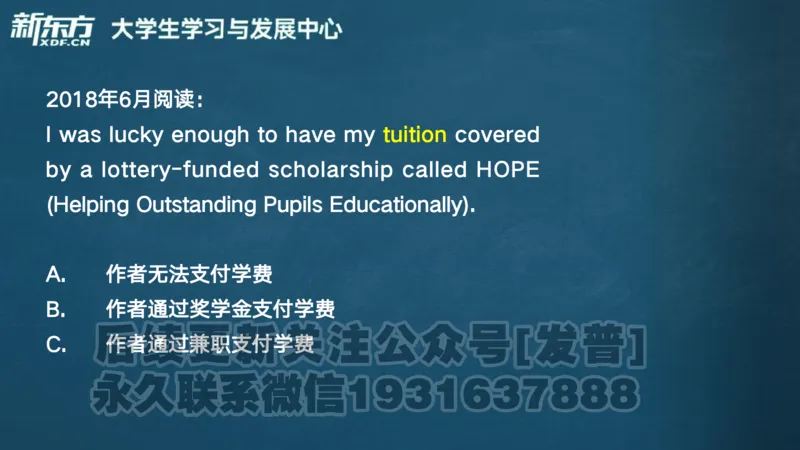 25_六级_词汇导学_陈志超_1736319712918_英语四六级保存避免失效_最新更新，视频都在这_2026，6月六级速转存易和谐_1、2025年6月六级_04.2026六级英语新东方_电子资料_六级核心技巧讲解