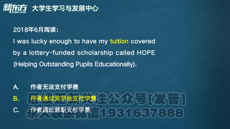 25_六级_词汇导学_陈志超_1736319712918_英语四六级保存避免失效_最新更新，视频都在这_2026，6月六级速转存易和谐_1、2025年6月六级_04.2026六级英语新东方_电子资料_六级核心技巧讲解