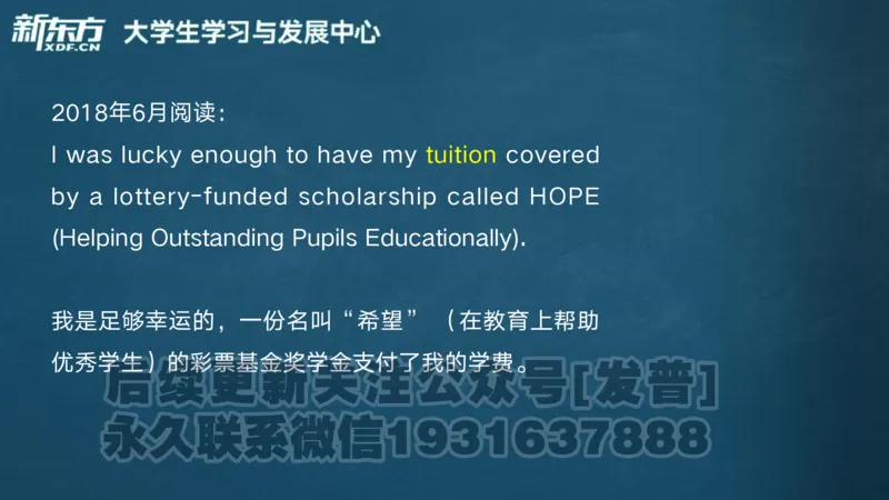 25_六级_词汇导学_陈志超_1736319712918_英语四六级保存避免失效_最新更新，视频都在这_2026，6月六级速转存易和谐_1、2025年6月六级_04.2026六级英语新东方_电子资料_六级核心技巧讲解