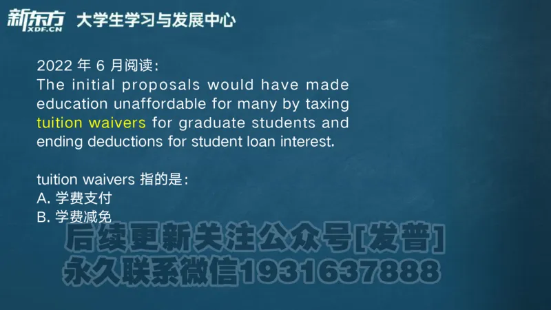 25_六级_词汇导学_陈志超_1736319712918_英语四六级保存避免失效_最新更新，视频都在这_2026，6月六级速转存易和谐_1、2025年6月六级_04.2026六级英语新东方_电子资料_六级核心技巧讲解