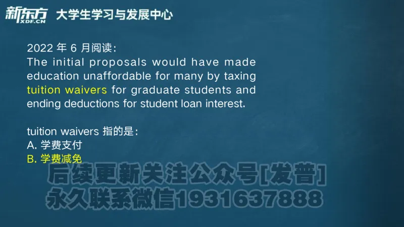 25_六级_词汇导学_陈志超_1736319712918_英语四六级保存避免失效_最新更新，视频都在这_2026，6月六级速转存易和谐_1、2025年6月六级_04.2026六级英语新东方_电子资料_六级核心技巧讲解