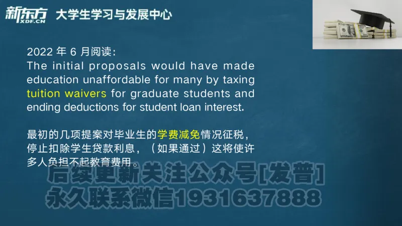 25_六级_词汇导学_陈志超_1736319712918_英语四六级保存避免失效_最新更新，视频都在这_2026，6月六级速转存易和谐_1、2025年6月六级_04.2026六级英语新东方_电子资料_六级核心技巧讲解