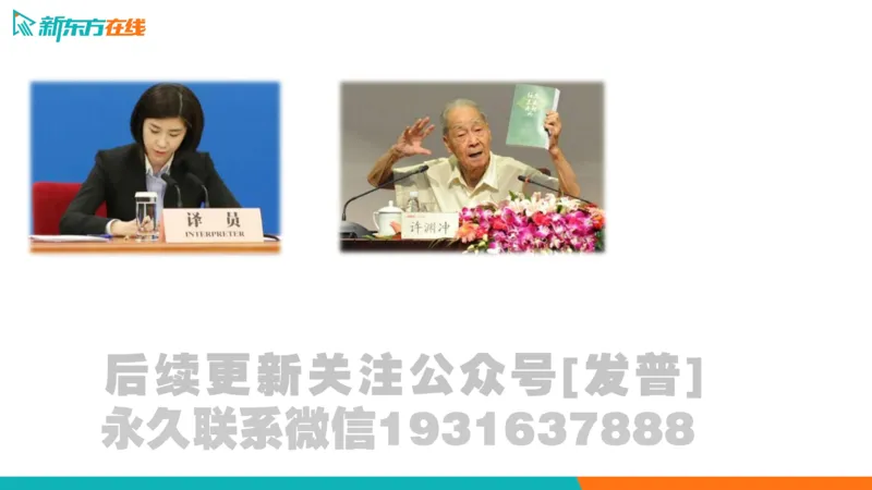 25_六级_词汇导学_陈志超_1736319712918_英语四六级保存避免失效_最新更新，视频都在这_2026，6月六级速转存易和谐_1、2025年6月六级_04.2026六级英语新东方_电子资料_六级核心技巧讲解