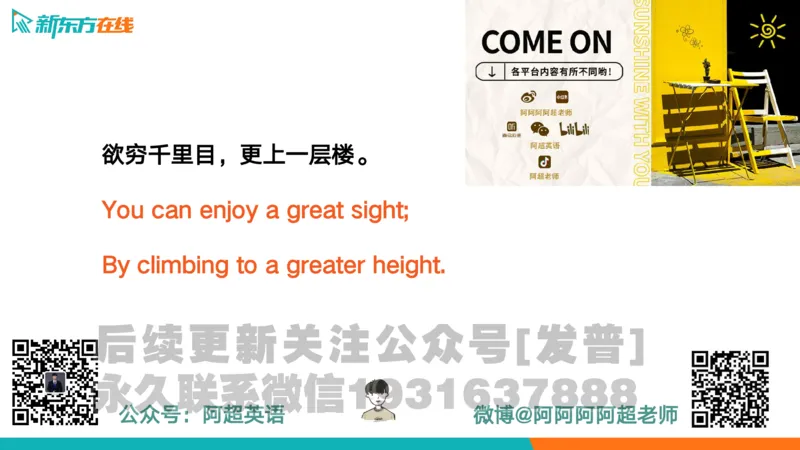 25_六级_词汇导学_陈志超_1736319712918_英语四六级保存避免失效_最新更新，视频都在这_2026，6月六级速转存易和谐_1、2025年6月六级_04.2026六级英语新东方_电子资料_六级核心技巧讲解