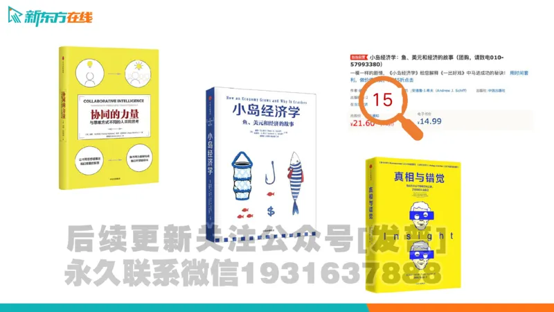25_六级_词汇导学_陈志超_1736319712918_英语四六级保存避免失效_最新更新，视频都在这_2026，6月六级速转存易和谐_1、2025年6月六级_04.2026六级英语新东方_电子资料_六级核心技巧讲解