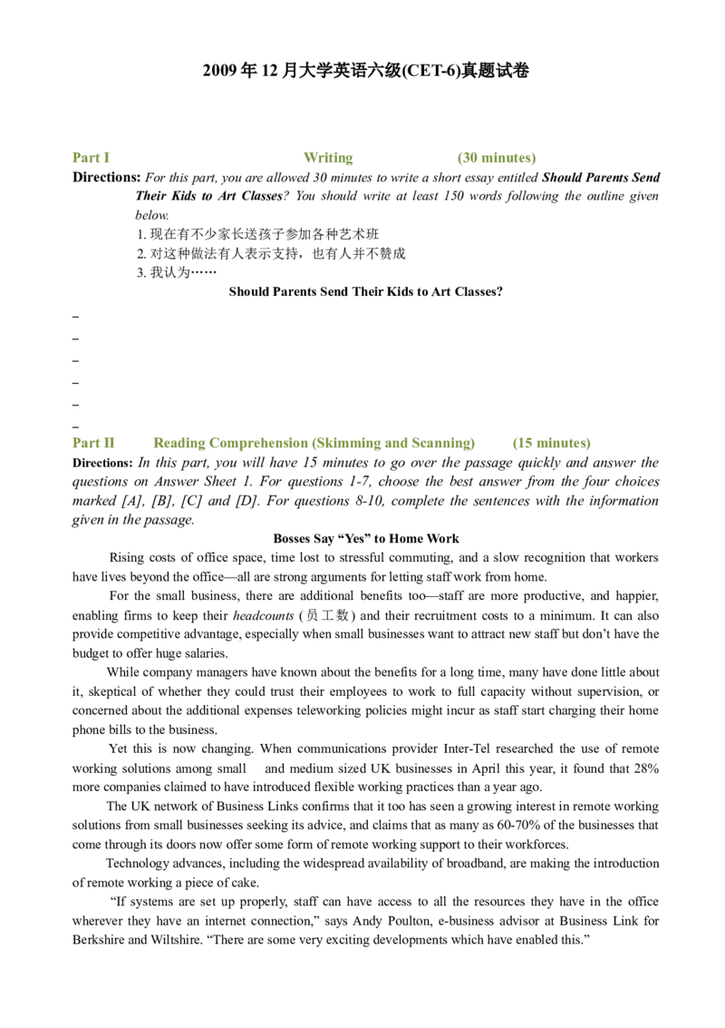 2009年12月英语六级真题_英语四六级保存避免失效_最新更新，视频都在这_2026，6月六级速转存易和谐_0、2025年12月六级_00.学丞六级全程班刘晓燕_00讲义资料_四六级历年真题汇总(1)