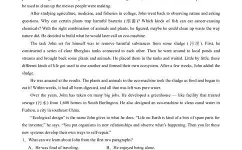 重难点03阅读理解细节理解题-2024年高考英语热点&middot;重点&middot;难点专练（新高考专用）（原卷版）_03高考英语_新高考复习资料_2024年新高考资料_专项复习资料_重点难点练