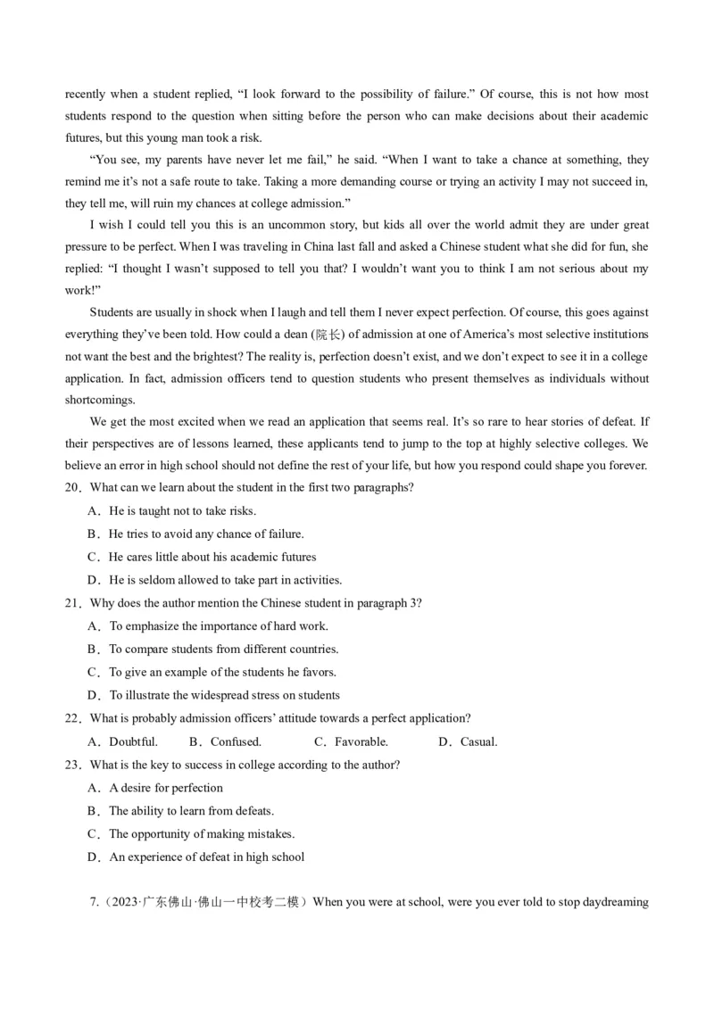 重难点03阅读理解细节理解题-2024年高考英语热点&middot;重点&middot;难点专练（新高考专用）（原卷版）_03高考英语_新高考复习资料_2024年新高考资料_专项复习资料_重点难点练