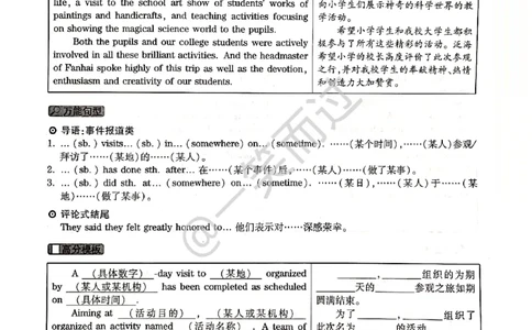 2019年06月四级答案第2套_英语四六级保存避免失效_最新更新，视频都在这_2026、6月四级速转存易和谐_0、2025年12月四级_04.笑过四级全程班周思成_00.讲义_四级真题_2019年四级真题