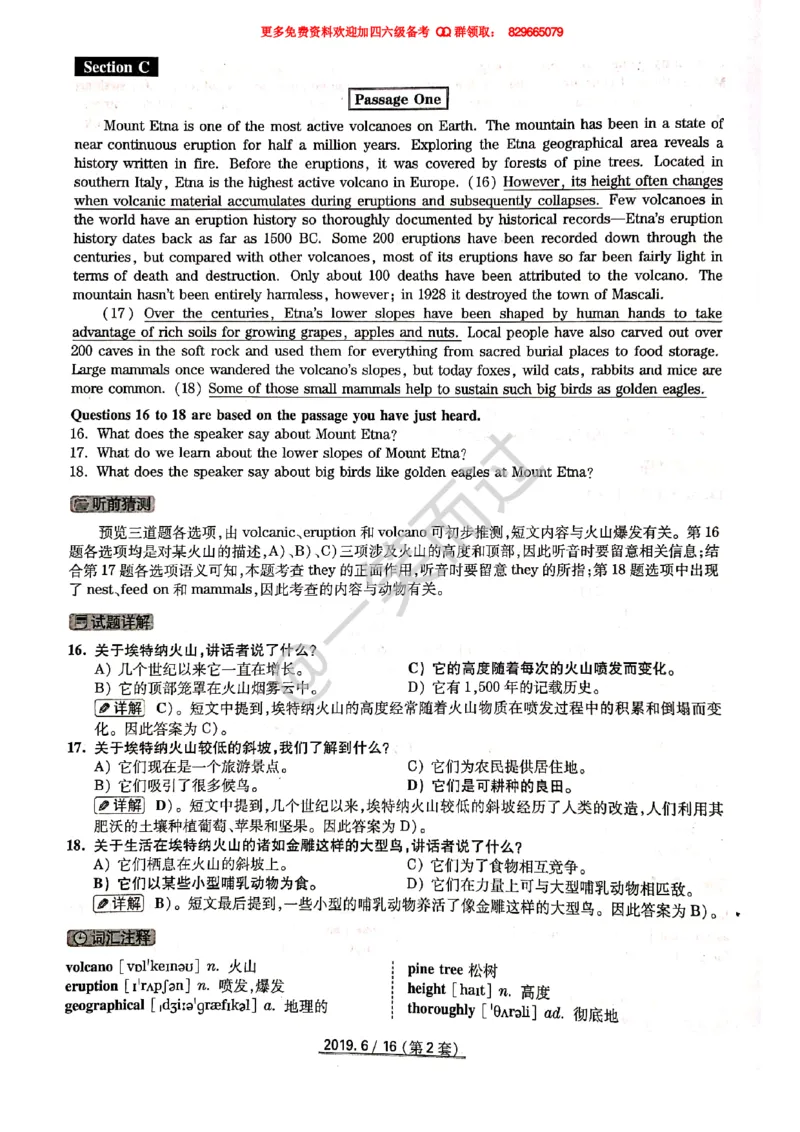 2019年06月四级答案第2套_英语四六级保存避免失效_最新更新，视频都在这_2026、6月四级速转存易和谐_0、2025年12月四级_04.笑过四级全程班周思成_00.讲义_四级真题_2019年四级真题